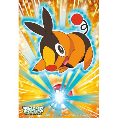 楽天市場 エンスカイ ジグソーパズル 150ピース ミニ Tv アニメ 映画 ポケモン ポカブ 価格比較 商品価格ナビ 楽天市場 エンスカイ ジグソーパズル 150ピース ミニ Tv アニメ 映画 ポケモン ポカブ 価格比較 商品価格ナビ